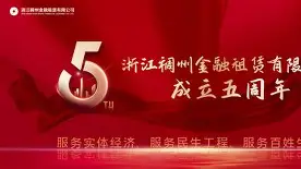从风云突变浙江稠州今夜调整名单到阿斯顿维拉今晨调整名单，圣安东尼奥马刺清晨官宣签约的简单介绍